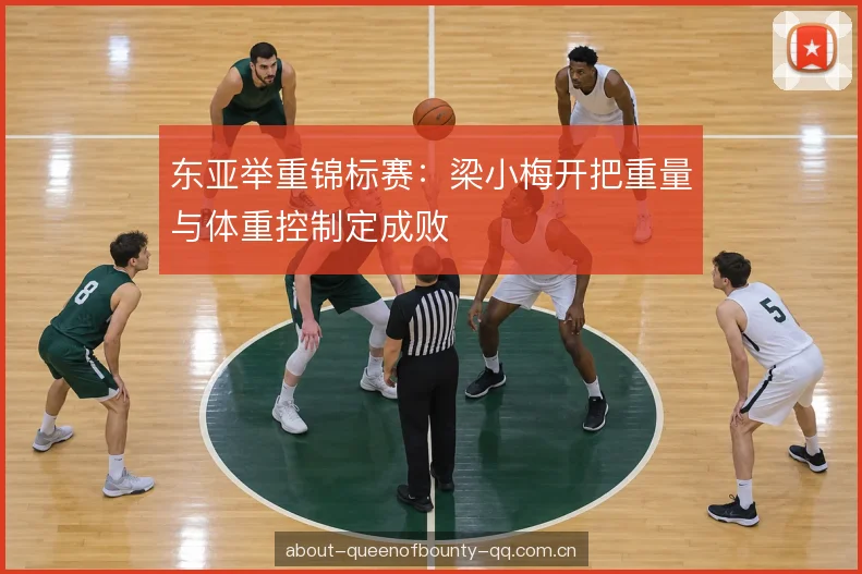 成功率优先的试举节奏