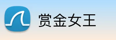 赏金女王 logo